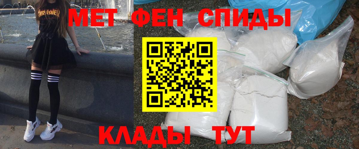 Амфетамин  АМФЕТАМИН Premium  АМФЕТАМИН  Вход с VPN  Бахчисарай 