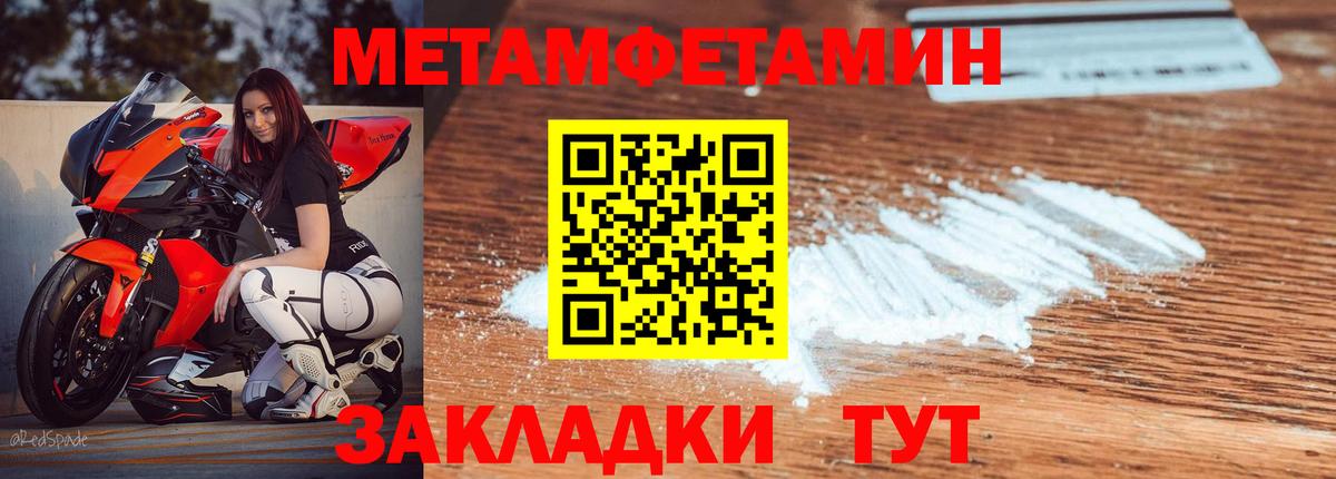 АМФ Розовый Бахчисарай