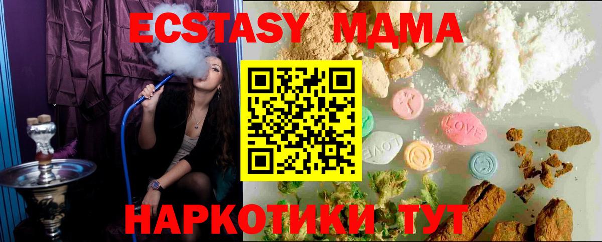 Ecstasy Punisher  Вход с VPN  Бахчисарай  Экстази 280мг 