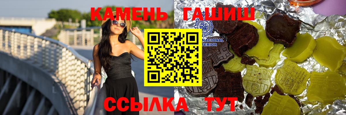 Гашиш индика сатива Бахчисарай