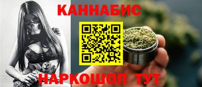 кристаллы Волжск