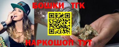 тгк Гагарин
