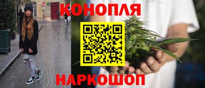 кристаллы Волжск