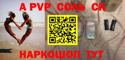 мдпв Волжский