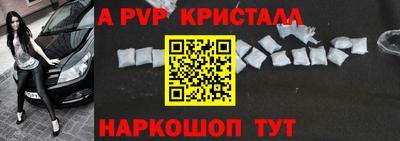тгк Гагарин