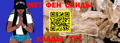 Альфа ПВП Гай