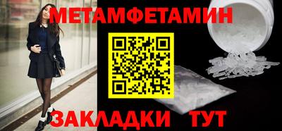 Альфа ПВП Гай