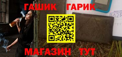 кристаллы Волжск