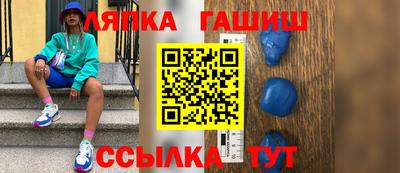 тгк Гагарин