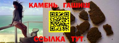 эйфоретик Северобайкальск