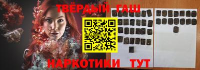 кристаллы Волжск