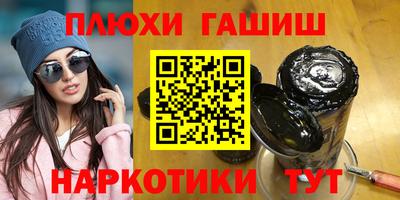 Альфа ПВП Гай