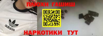 Альфа ПВП Гай
