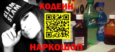 Альфа ПВП Гай
