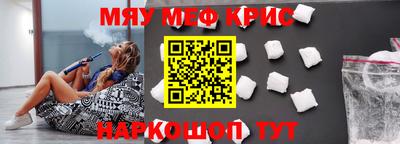 марихуана Севастополь