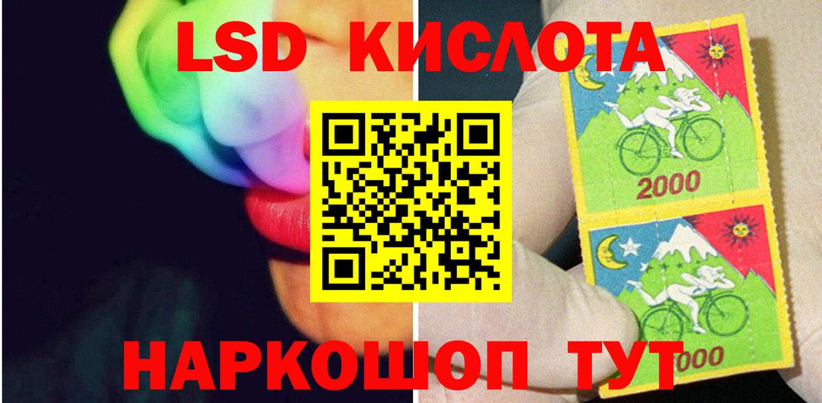 Бахчисарай  LSD-25 экстази кислота  Вход с VPN  Лсд 25 экстази ecstasy 
