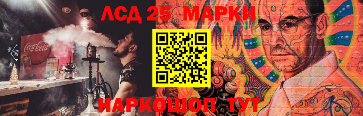 ЛСД экстази кислота Бахчисарай