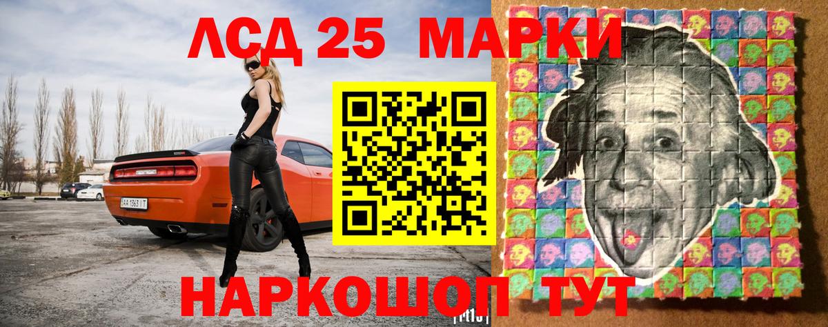 Марки N-bome 1500мкг  Марки N-bome  Бахчисарай  Вход с VPN 