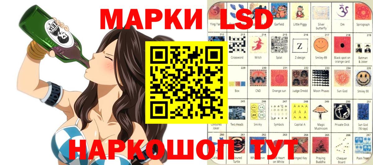 ГЕРОИН  Меф   Бахчисарай  Вход с VPN  Купить наркотик  Гашиш  МЕТАМФЕТАМИН  МАРИХУАНА  КОКАИН 