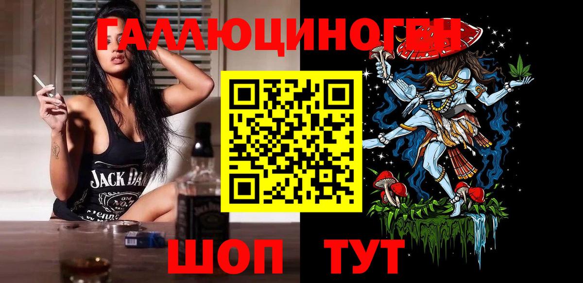 Псилоцибиновые грибы Magic Shrooms  Вход с VPN  Галлюциногенные грибы мицелий  Бахчисарай 
