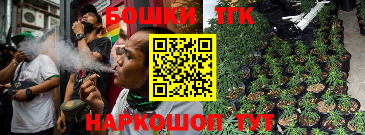 Конопля THC 21% Бахчисарай
