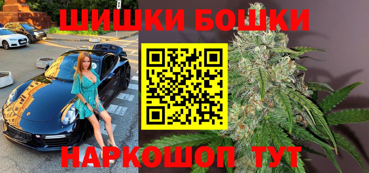 Бошки марихуана Amnesia  Каннабис планчик  Бахчисарай  МАРИХУАНА марихуана  Конопля OG Kush  Вход с VPN 